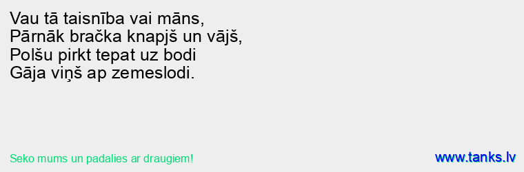 :smai: